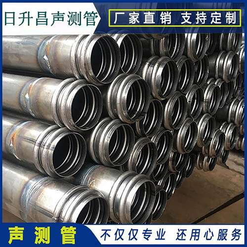 苏仙声测管规格型号有哪几种